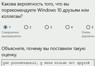  Windows 10 