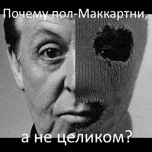   -,   ?