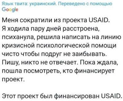  USAID