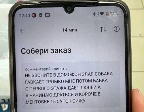����������� � ������