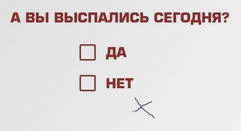 ?