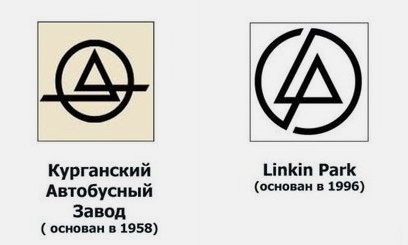 Linkin Park
