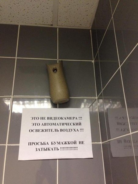 Воздухоочиститель